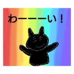 会話ねこちゃん