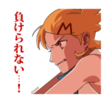 君アニスタンプ①