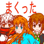 ゲームセンターと白色都市