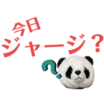 中学生がよく使うスタンプ