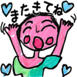 えがお de こども食堂