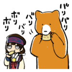 くまみこスタンプ