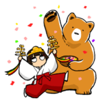 くまみこスタンプ２