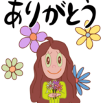 子どもが考えたお母さんに言ってほしい言葉