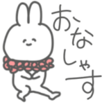 若者言葉（JC／JK／学生）カラーうさちゃん