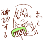 合唱サークルのゆうなさん