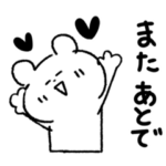 くまはん　40個元気系　うんこあげるタイプ