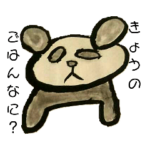 きょうのごはんなに？中学生墨絵アート