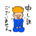 イカリくん中学生