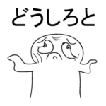 ゲームが好きな少年