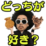 レキシスタンプ!!着物編