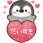 飛び出すふんわりペンちゃん-気持ち伝える-