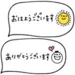 mottoのちょこんとスタンプ2♡大人かわいい