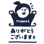 女の子スタンプ -使えるパラダイス編-