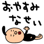 riekimのリーゼントさん