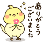 ぽちゃトリちゃん