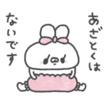 ぽわぽわうしゃぎ36〜あざとくはない〜