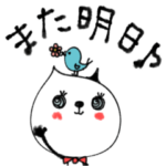 シンプル好きさんのための大人ねこ♡厳選