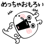 ピタうさぎやさしい関西弁