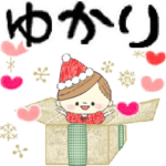 マフィのイベントメッセージ♪ゆかり