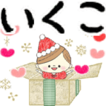 マフィのイベントメッセージ♪いくこ