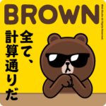 ブラウン＆フレンズ（グッドラック）