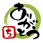 手書き ハガキ風スタンプ