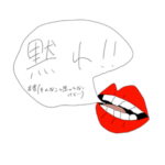 毎日がエブリデイ2022