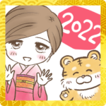 新年おかみちゃんBIGスタンプ2022