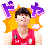 「千葉ジェッツふなばし」BIGスタンプ