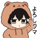 無気力カップル