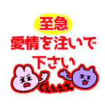 愛憎狂いフレンズ