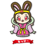 ねっぴ～スタンプ