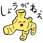 ❤️ぶっ込みダジャレ❤️