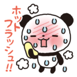 パンダのヤムヤム3 （大人の女性、老化）