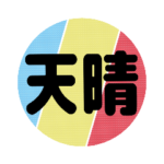 人生楽笑♡女性部♡1