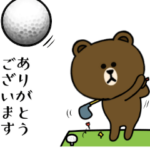 動け！ブラウン＆フレンズ☆ゴルフ