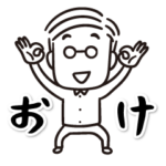 モノクロなおじさん。