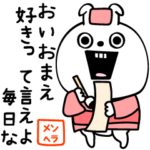 ピタうさぎメンヘラ俳句