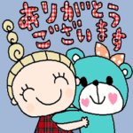(かわいい日常会話スタンプ367）