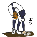 動くね！野球くん