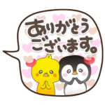 吹き出しから飛びだす♡チビぺんとチビぴよ