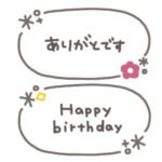 手書き吹き出し◎あいさつ #2