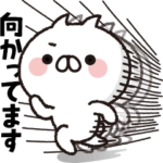 BIGスタンプ！全力ねこ