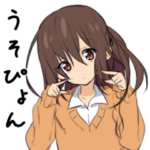 ポニテJKの死語スタンプ-BIG