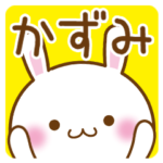 さんが使うスタンプ