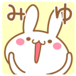 さんが使うスタンプ