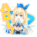 ミライアカリ　ボイススタンプ