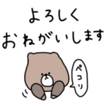 優しいお色＊くま。シンプル。