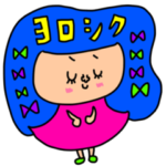 riekimの良く使うキュートなスタンプ